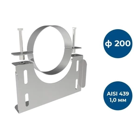 Кронштейн С/У ф 200, AISI 439/1,0мм, Е= 50мм